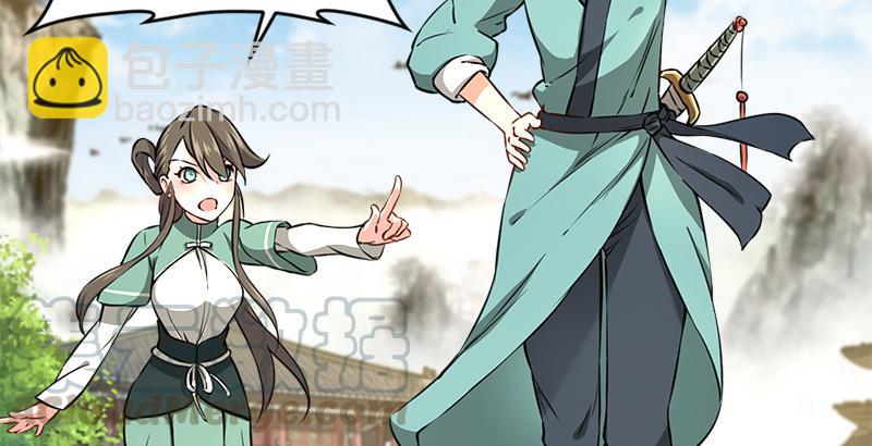 笑傲江湖 - 第五十四話 傷(1/3) - 8