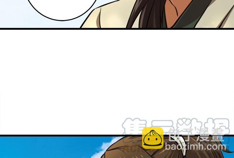 笑傲江湖 - 第五十四話 傷(2/3) - 6