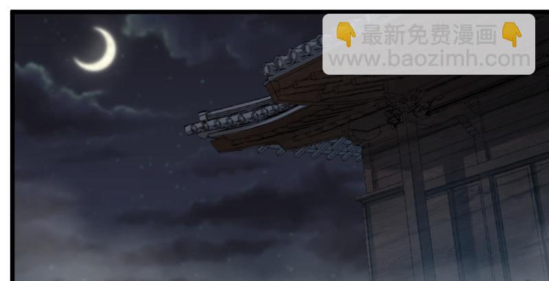 笑傲江湖 - 第五十六話 回不來了(2/3) - 6