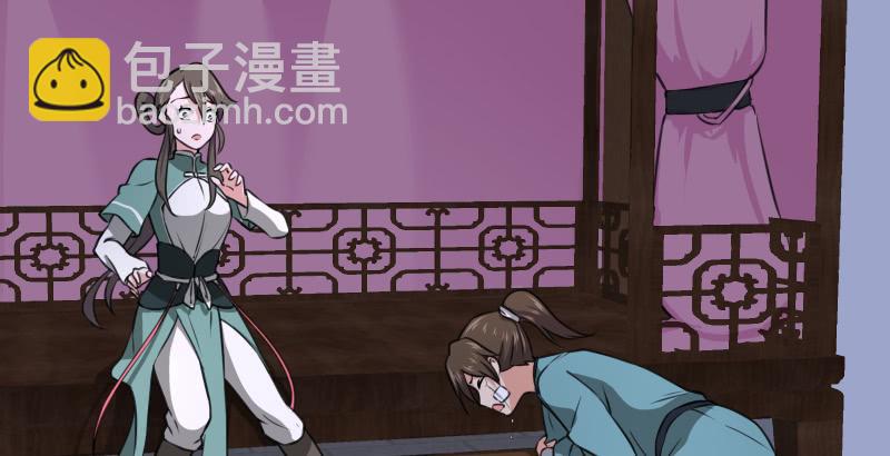 笑傲江湖 - 第五十六話 回不來了(3/3) - 3