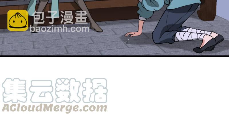 笑傲江湖 - 第五十六話 回不來了(3/3) - 4