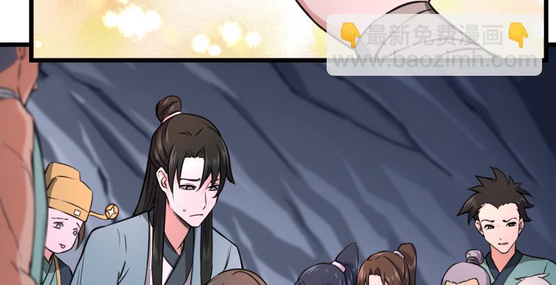 笑傲江湖 - 第五十六話 回不來了(3/3) - 6