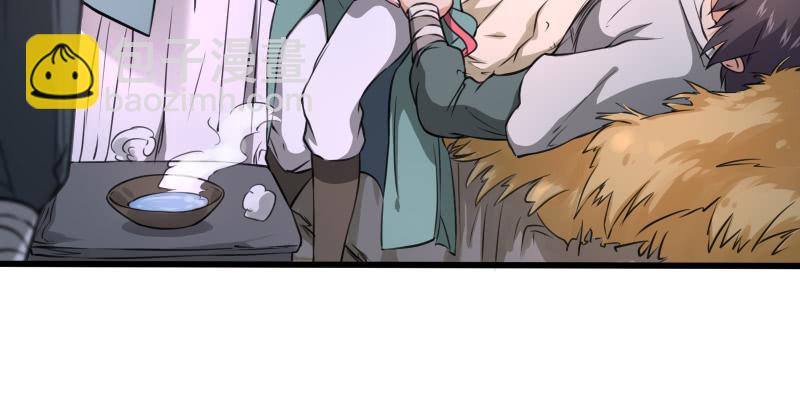 笑傲江湖 - 第五十六話 回不來了(3/3) - 2