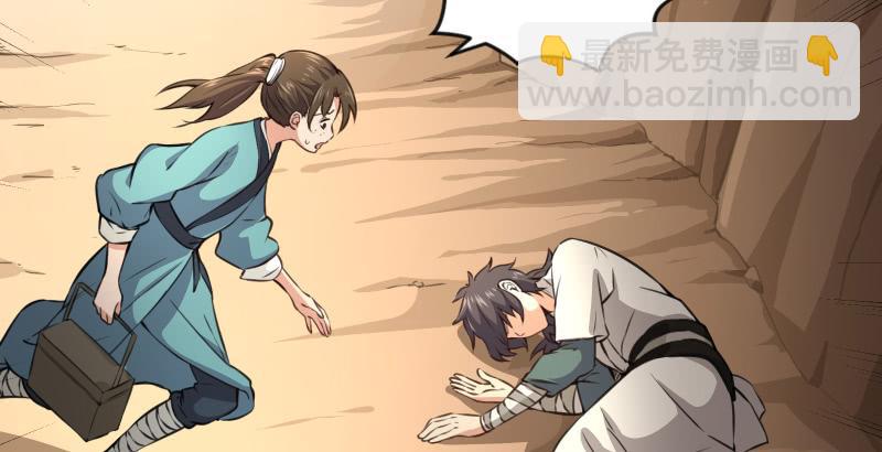 笑傲江湖 - 第五十六話 回不來了(1/3) - 6