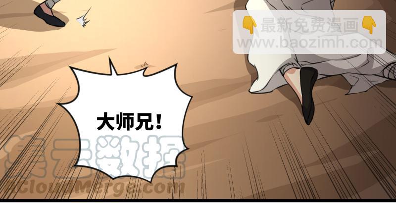 笑傲江湖 - 第五十六話 回不來了(1/3) - 7