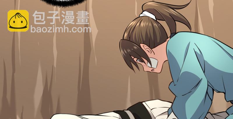 笑傲江湖 - 第五十六話 回不來了(1/3) - 8