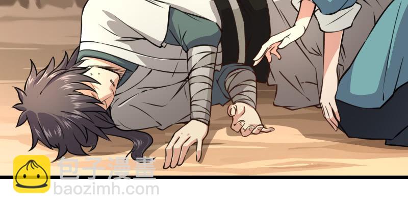 笑傲江湖 - 第五十六話 回不來了(1/3) - 1