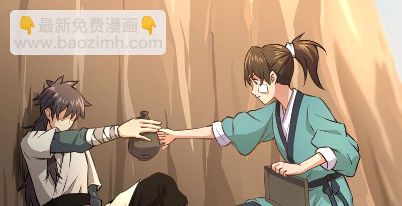 笑傲江湖 - 第五十六話 回不來了(1/3) - 3