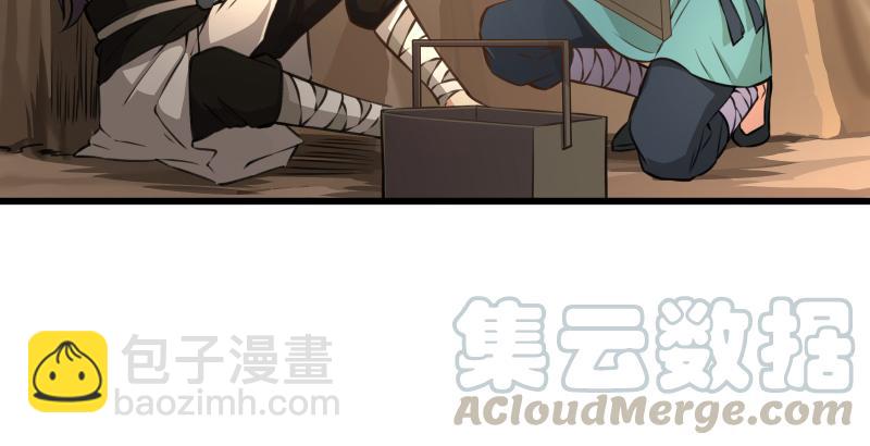 笑傲江湖 - 第五十六話 回不來了(1/3) - 4