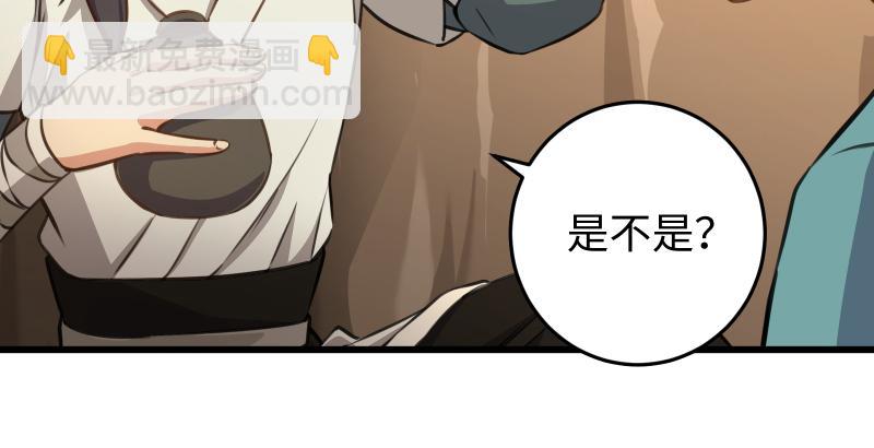 笑傲江湖 - 第五十六話 回不來了(1/3) - 2