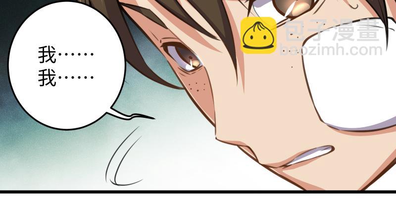 笑傲江湖 - 第五十六話 回不來了(1/3) - 4