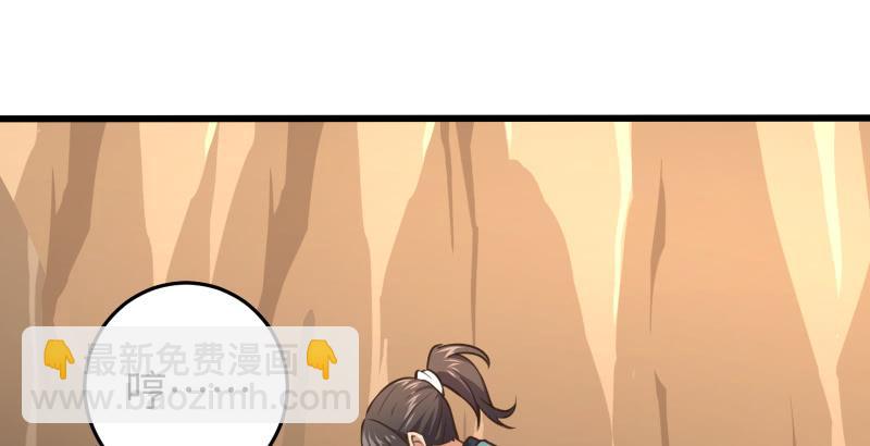 笑傲江湖 - 第五十六話 回不來了(2/3) - 5