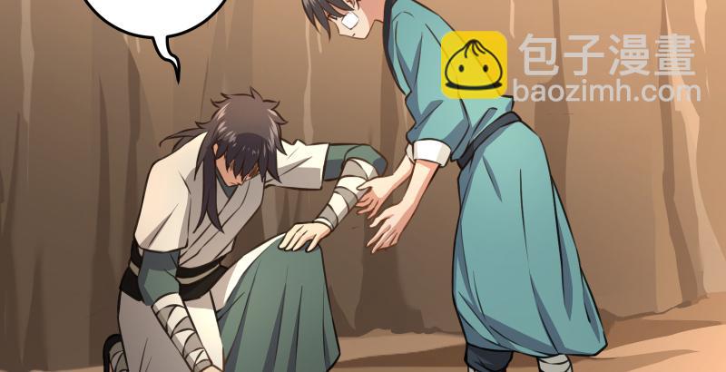 笑傲江湖 - 第五十六話 回不來了(2/3) - 6