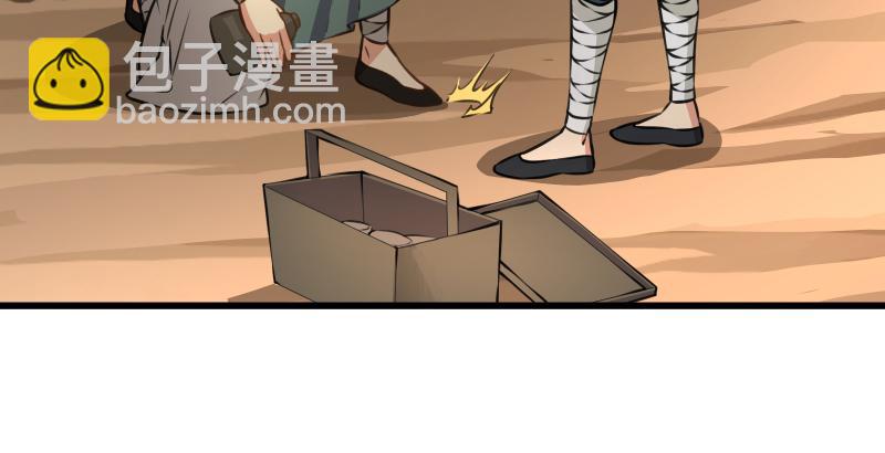 笑傲江湖 - 第五十六話 回不來了(2/3) - 7