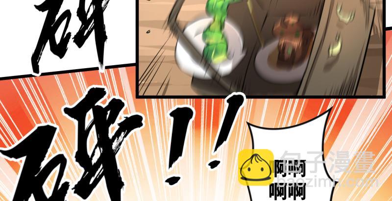 笑傲江湖 - 第五十六話 回不來了(2/3) - 5