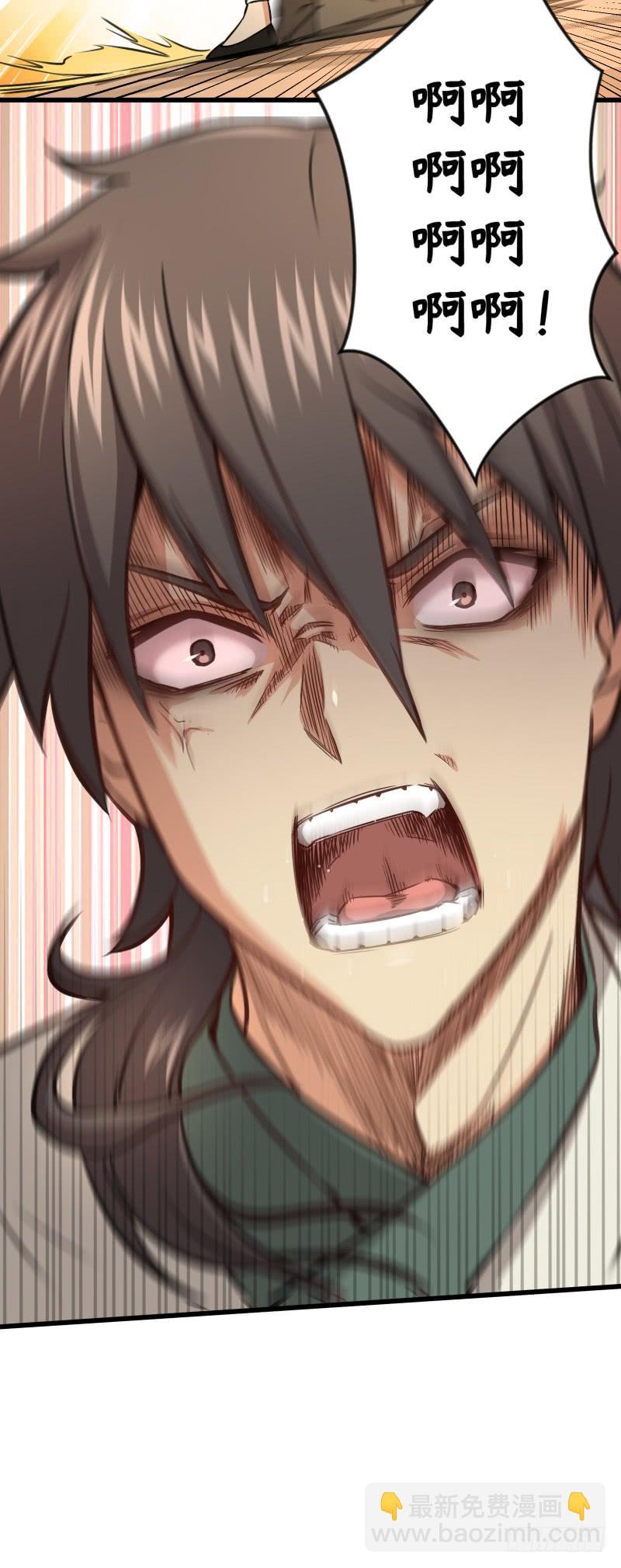 笑傲江湖 - 第五十六話 回不來了(2/3) - 8