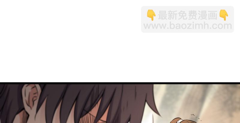 笑傲江湖 - 第五十六話 回不來了(2/3) - 1