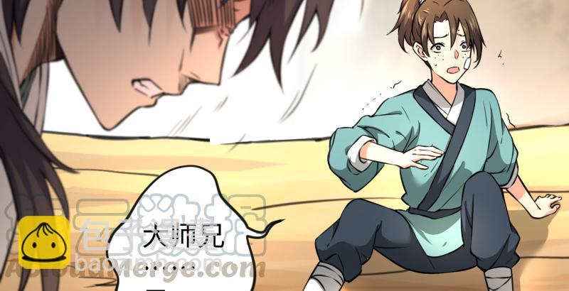 笑傲江湖 - 第五十六話 回不來了(2/3) - 2