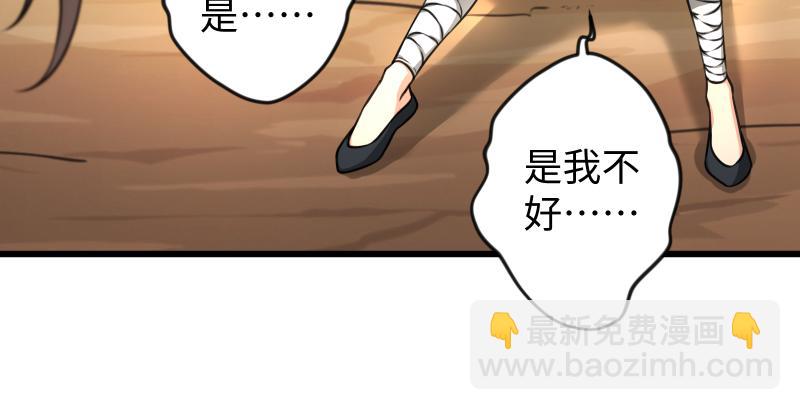 笑傲江湖 - 第五十六話 回不來了(2/3) - 3