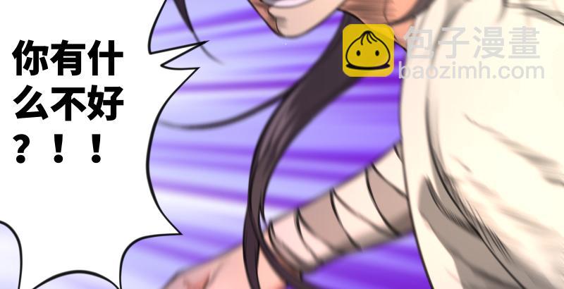 笑傲江湖 - 第五十六話 回不來了(2/3) - 6