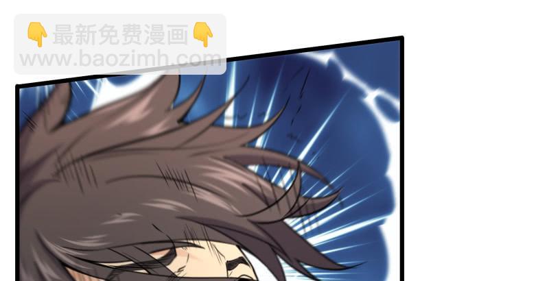 笑傲江湖 - 第五十六話 回不來了(2/3) - 5