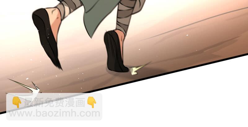 笑傲江湖 - 第五十六話 回不來了(2/3) - 2