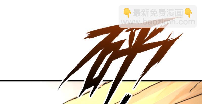 笑傲江湖 - 第五十六話 回不來了(2/3) - 3