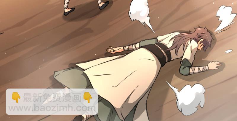 笑傲江湖 - 第五十六話 回不來了(2/3) - 5