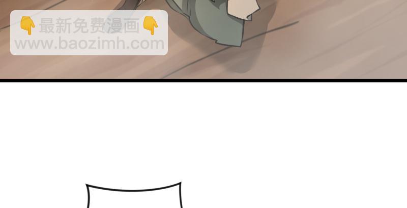 笑傲江湖 - 第五十六話 回不來了(2/3) - 6