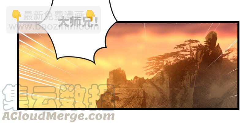 笑傲江湖 - 第五十六話 回不來了(2/3) - 7