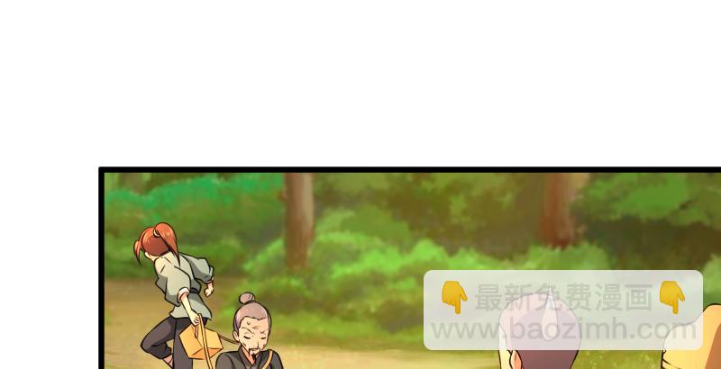 笑傲江湖 - 第五十六話 回不來了(2/3) - 2