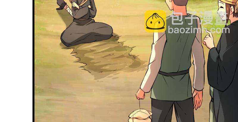 笑傲江湖 - 第五十六話 回不來了(2/3) - 3