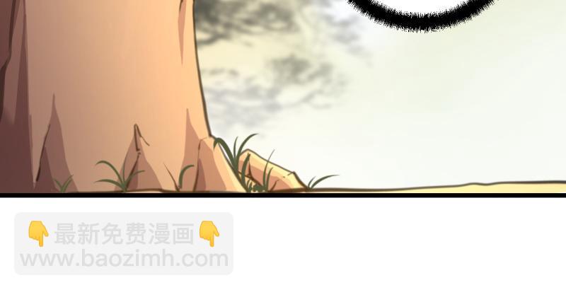 笑傲江湖 - 第五十六話 回不來了(1/3) - 1