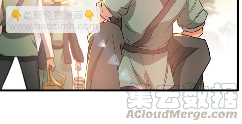 笑傲江湖 - 第五十六話 回不來了(2/3) - 6