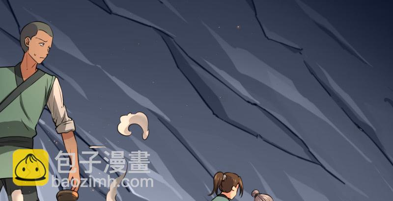 笑傲江湖 - 第五十六話 回不來了(2/3) - 2