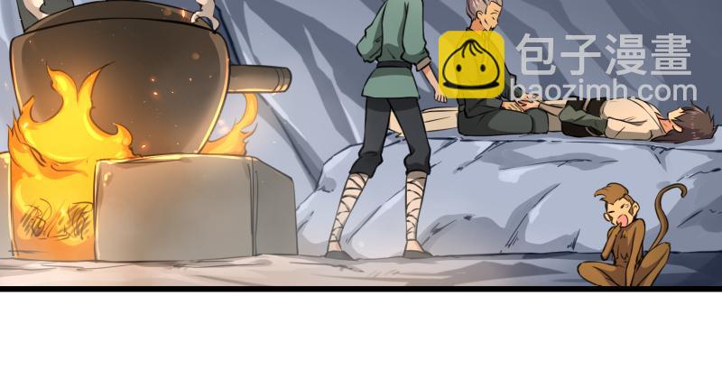 笑傲江湖 - 第五十六話 回不來了(2/3) - 3