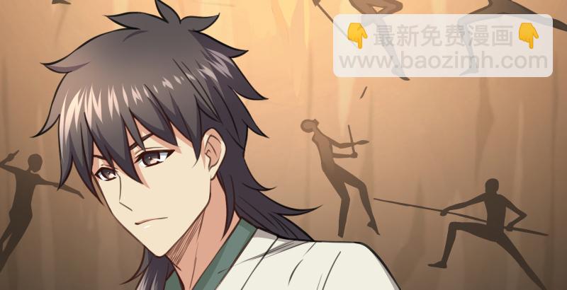 笑傲江湖 - 第五十八話 沒用沒用沒用(1/3) - 2