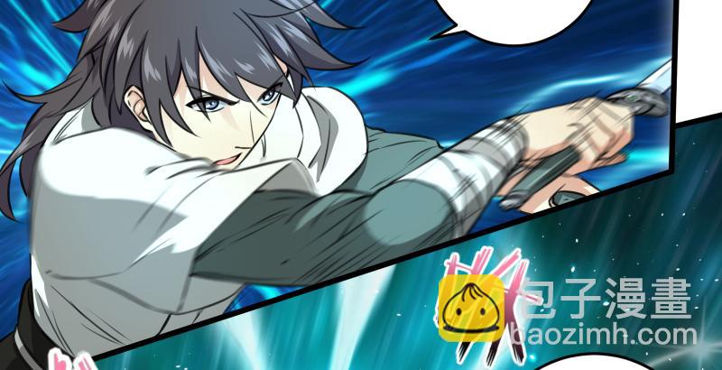 笑傲江湖 - 第五十八話 沒用沒用沒用(2/3) - 6