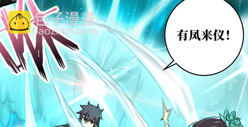 笑傲江湖 - 第五十八話 沒用沒用沒用(3/3) - 5