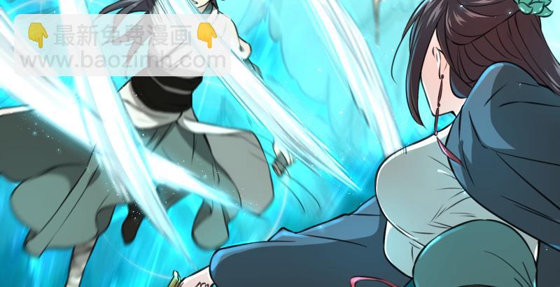 笑傲江湖 - 第五十八話 沒用沒用沒用(3/3) - 6