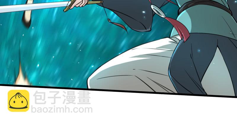 笑傲江湖 - 第五十八話 沒用沒用沒用(3/3) - 7