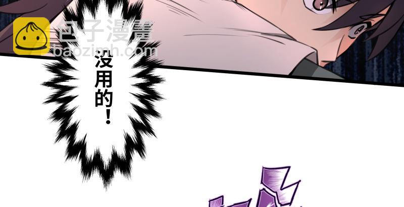 笑傲江湖 - 第五十八話 沒用沒用沒用(3/3) - 4