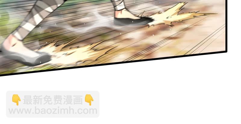 笑傲江湖 - 第五十八話 沒用沒用沒用(3/3) - 2