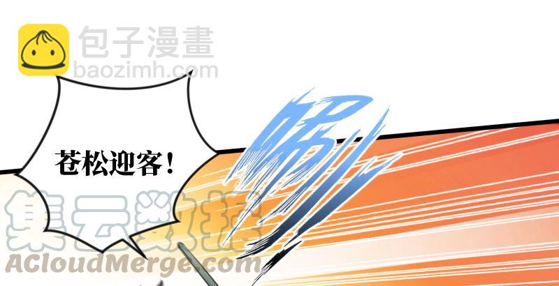 笑傲江湖 - 第五十八話 沒用沒用沒用(3/3) - 3