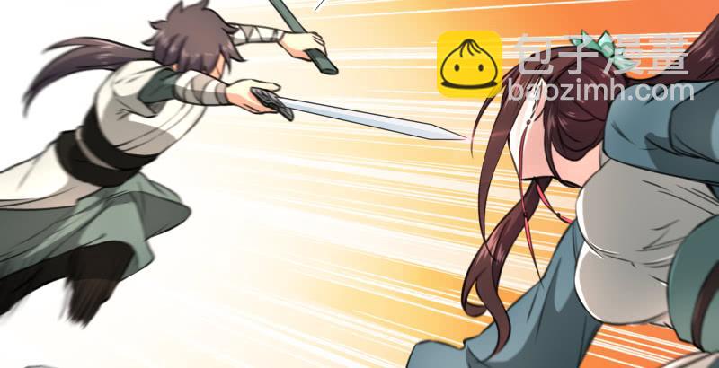 笑傲江湖 - 第五十八話 沒用沒用沒用(3/3) - 4