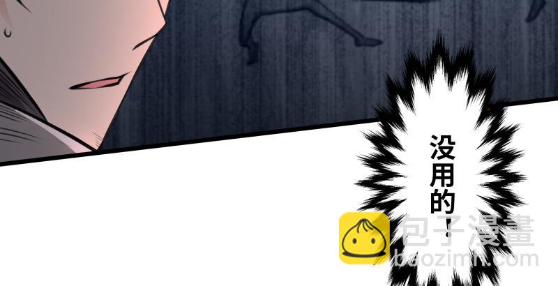 笑傲江湖 - 第五十八話 沒用沒用沒用(3/3) - 1