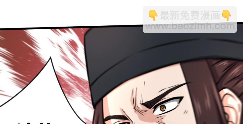 笑傲江湖 - 第五十八話 沒用沒用沒用(3/3) - 1