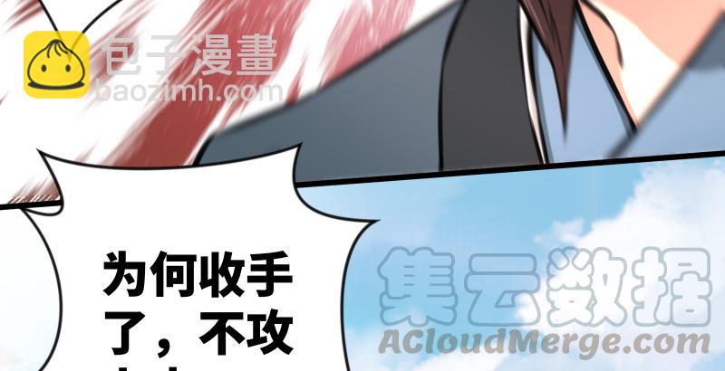 笑傲江湖 - 第五十八話 沒用沒用沒用(3/3) - 3