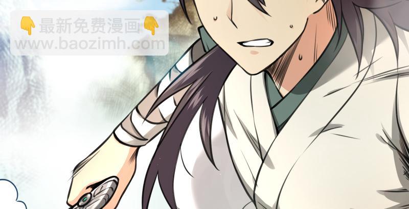 笑傲江湖 - 第五十八話 沒用沒用沒用(3/3) - 5