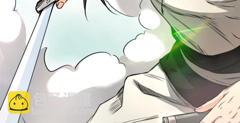 笑傲江湖 - 第五十八話 沒用沒用沒用(3/3) - 6